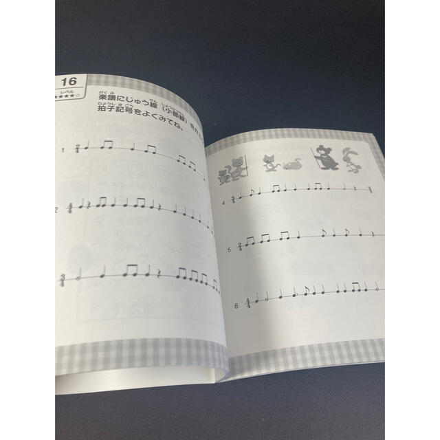 ヤマハ(ヤマハ)のおんがくパズル① レベル3〜5 楽器のスコア/楽譜(クラシック)の商品写真