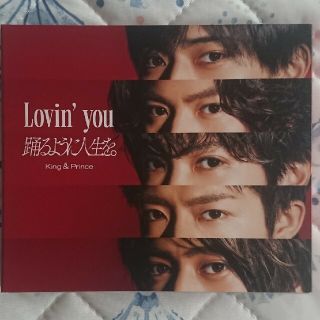 Lovin' you/踊るように人生を。（初回限定盤A）(ポップス/ロック(邦楽))