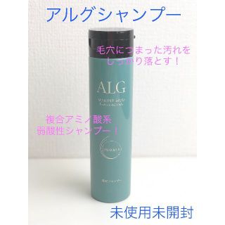 パシフィックプロダクツ ALG アルグ シャンプー 300ml(シャンプー)