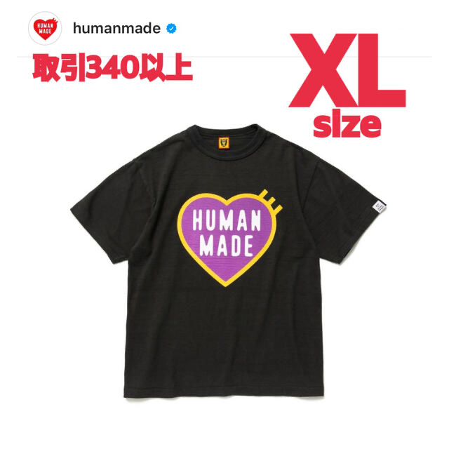 humanmadeHUMAN MADE KAWS コラボ Tシャツ  cowboy XL