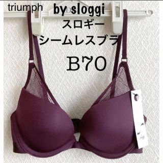 トリンプ(Triumph)の【新品タグ付】トリンプby スロギーシームレスブラ・B70（定価¥7,150）(ブラ)