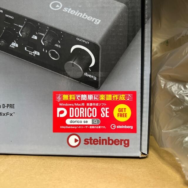 [新品未開封]STEINBERG UR22C USB オーディオインターフェイス 楽器のDTM/DAW(オーディオインターフェイス)の商品写真