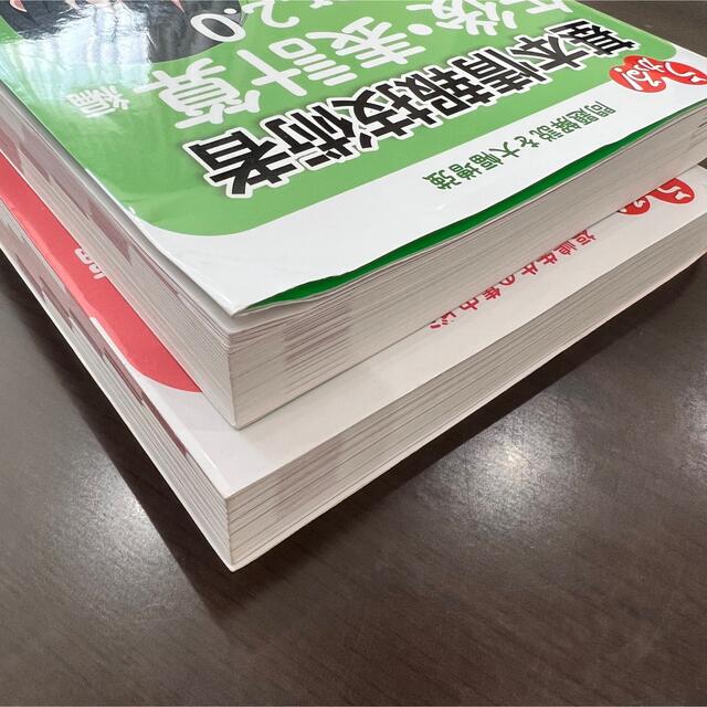 日経BP(ニッケイビーピー)のうかる！基本情報技術者午後・アルゴリズム編 ２０２２年　表計算編ver.2.02 エンタメ/ホビーの本(資格/検定)の商品写真