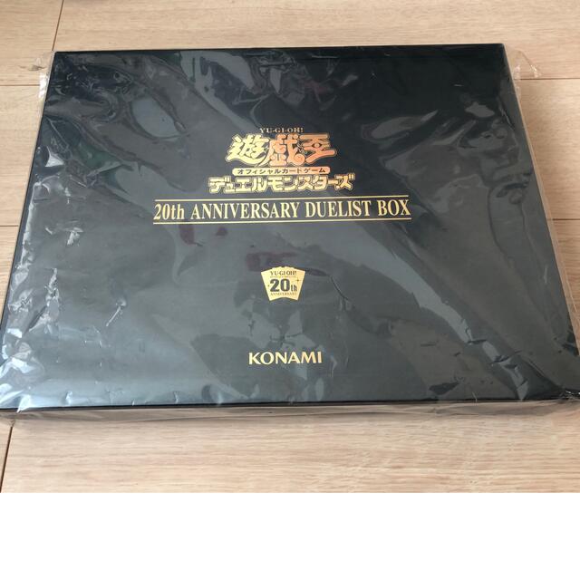 遊戯王OCG  20th anniversary duelist box
