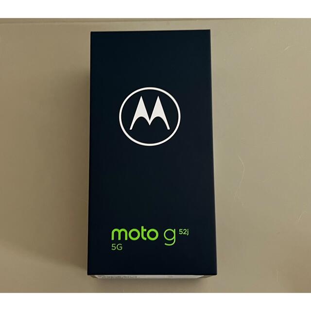 【新品・未使用・未開封】moto g52j 5G インクブラック進学祝い