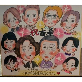 似顔絵 人数多くても大歓迎です❤️(その他)