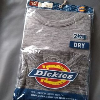 ディッキーズ(Dickies)の【新品】Dickies男児 タンクトップ2枚組(サイズ→150)(下着)