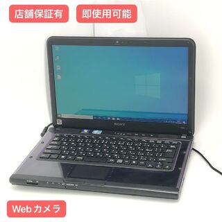 （A1069）SONYノートパソコン本体　VPCCA4AJ