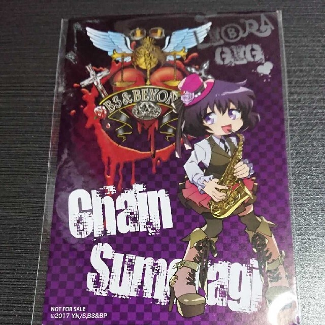 血界戦線 チェイン・皇 エンタメ/ホビーのおもちゃ/ぬいぐるみ(キャラクターグッズ)の商品写真