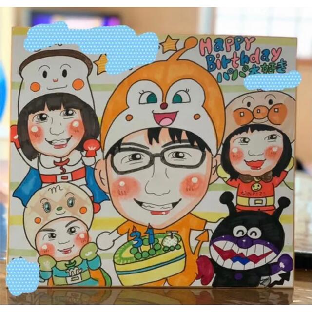 似顔絵 誕生日に❤️ ハンドメイドのハンドメイド その他(その他)の商品写真