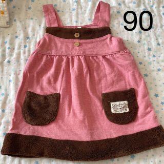 イオン(AEON)のジャンパースカート90(ワンピース)