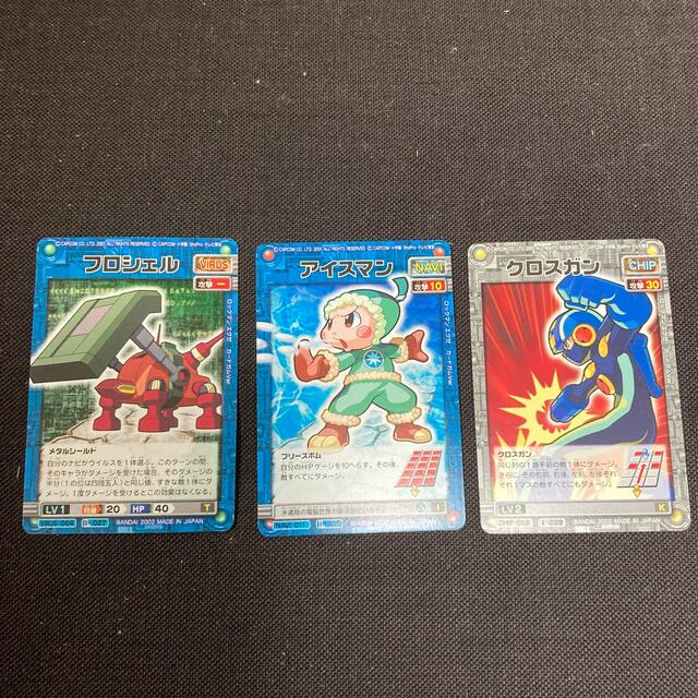 販促ブック ロックマンエグゼ カードダスカードガムver 6枚セット クリーニング 価格:6174円 ポケモンカードゲーム ロックマンカード