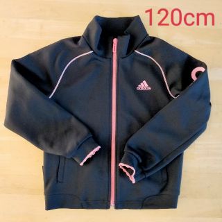 アディダス(adidas)のadidas ジャージ トラックジャケット 120 女の子(ジャケット/上着)