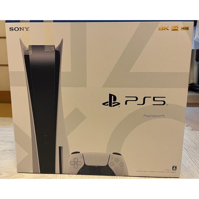 PlayStation - PlayStation 5(CFI-1100A01) + Horizon