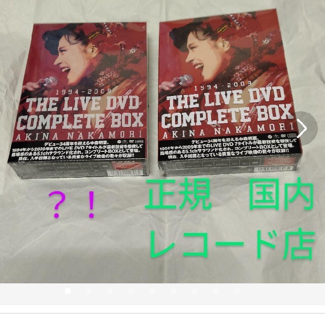 【新品未開封】中森明菜 THE LIVE DVD COMPLETE BOX