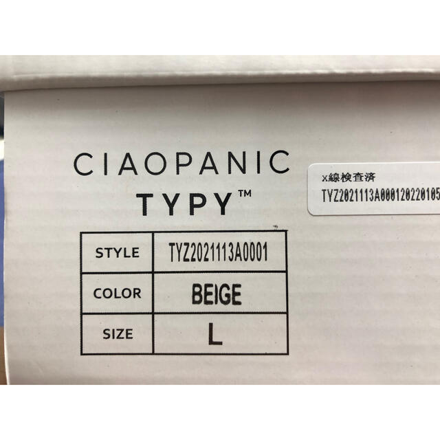 CIAOPANIC TYPY(チャオパニックティピー)の★新品★CIAOPANIC TYPY デザートシューズ ベージュ/27.5 メンズの靴/シューズ(スリッポン/モカシン)の商品写真