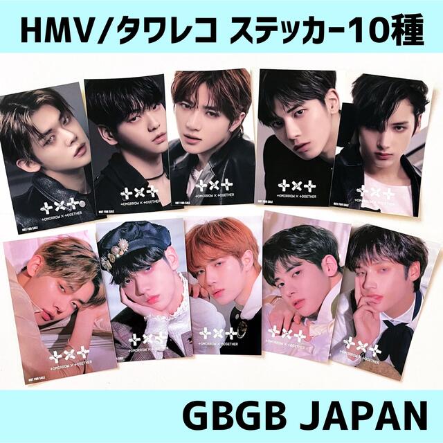 TXT SWEET タワレコ HMVラキドロ ヨンジュン ステッカー付き