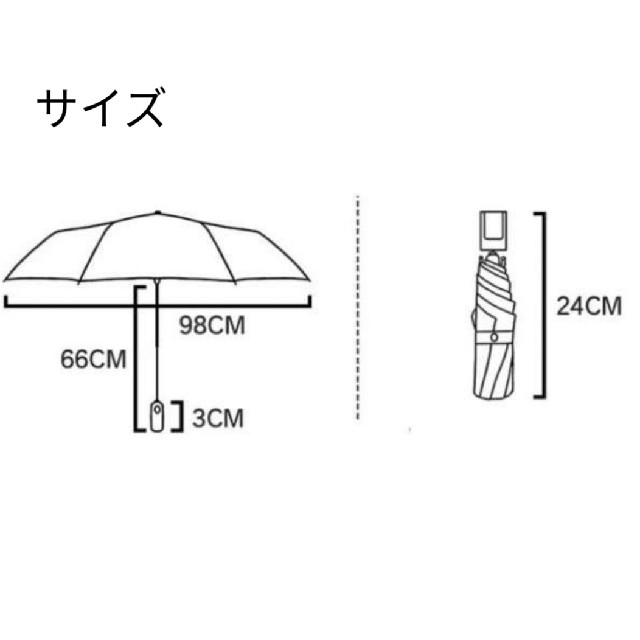 晴雨兼用 折り畳み傘 ストライプ ブラック UV カット 撥水加工 日傘 雨傘 レディースのファッション小物(傘)の商品写真