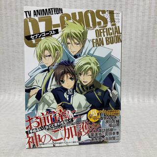 07-GHOST DVD 全13巻セット 収納BOX付