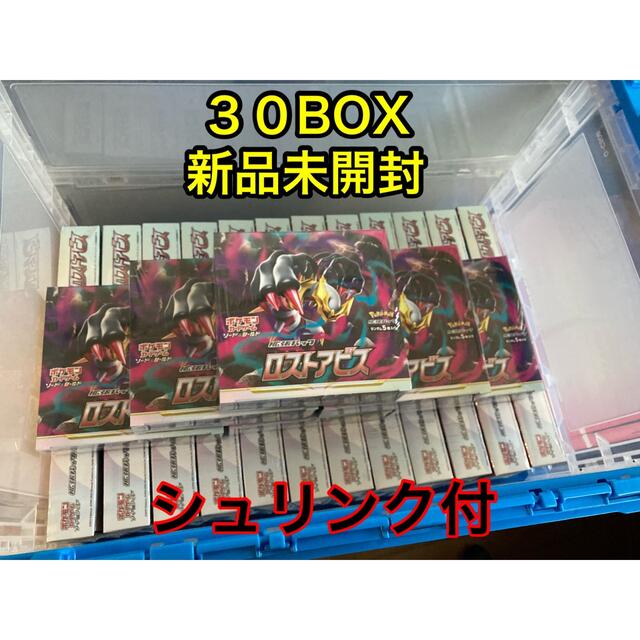美品】 - ポケモン ポケモンカード 新品未開封 シュリンク付 30box