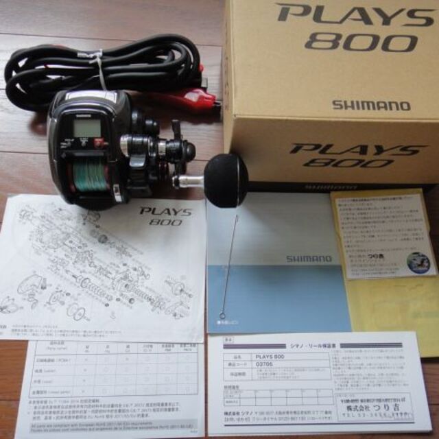 【中古美品】シマノ　17プレイズ800 電動リール　現行品