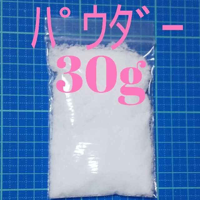 メタルクリーンα エンジン 内部の ピストン ・ バルブ 部分の カーボン を落とす 洗浄剤 600ｇ×40袋入サンエスエンジニアリング オK 代引不可 - 3