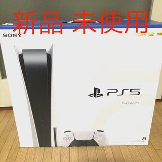 プレイステーション(PlayStation)の新品 PS5 プレイステーション5 本体 ディスクドライブ搭載版(家庭用ゲーム機本体)