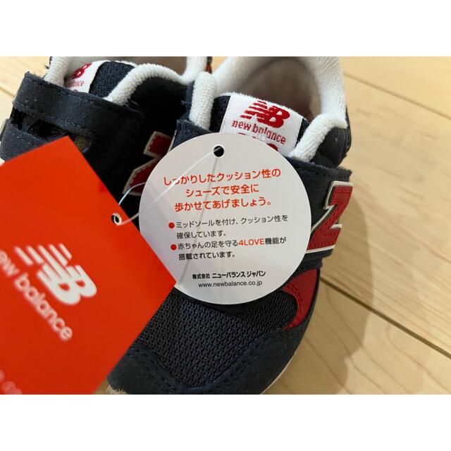 New Balance(ニューバランス)のニューバランス　New Balance 313シリーズ　14cm  新品タグ付き キッズ/ベビー/マタニティのベビー靴/シューズ(~14cm)(スニーカー)の商品写真