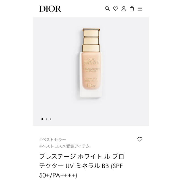 Dior(ディオール)のほとんど未使用‼️Dior プレステージホワイトルプロテクターUVミネラルBB コスメ/美容のベースメイク/化粧品(BBクリーム)の商品写真
