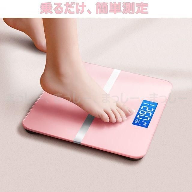 経典ブランド 簡単測定 体重計 健康管理 電池式 自動オン 自動オフ ピンク 日本語説明書