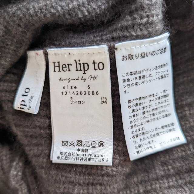 高評価即納 snidel Her lip to／Multi-Way Wool-Blend Sweaterの通販 by  ȳ♡shop｜スナイデルならラクマ