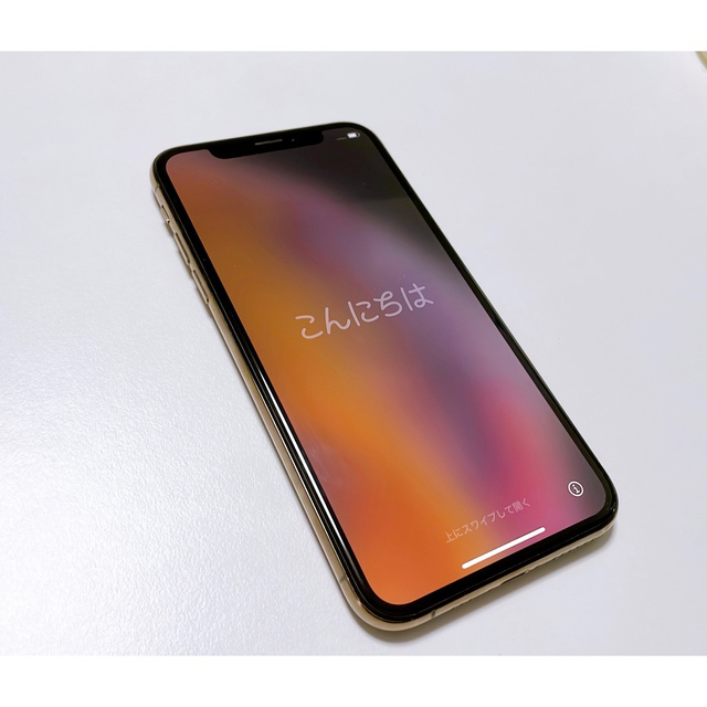 アップル iPhoneXS 256GB ゴールド