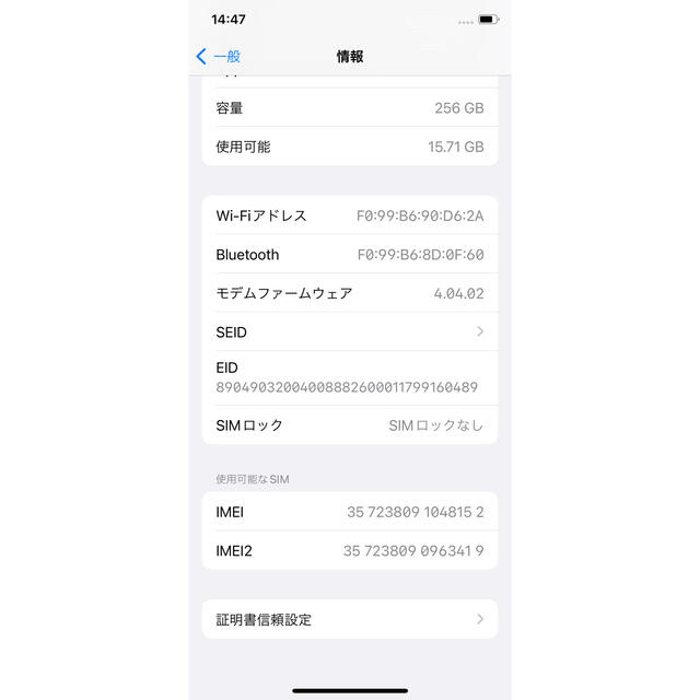 アップル iPhoneXS 256GB ゴールド 8