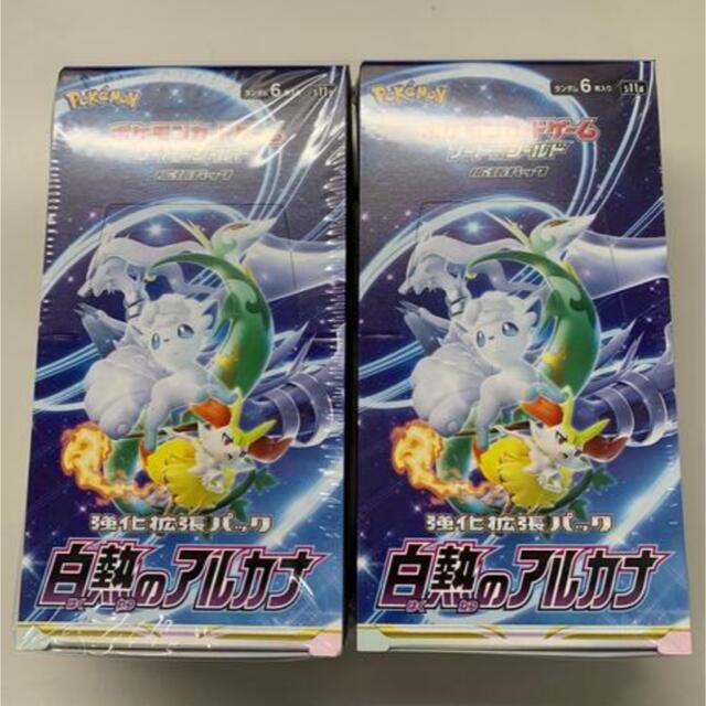 白熱のアルカナ　2BOXセット　シュリンク付き　ボックス　 ポケモンカード エンタメ/ホビーのトレーディングカード(Box/デッキ/パック)の商品写真