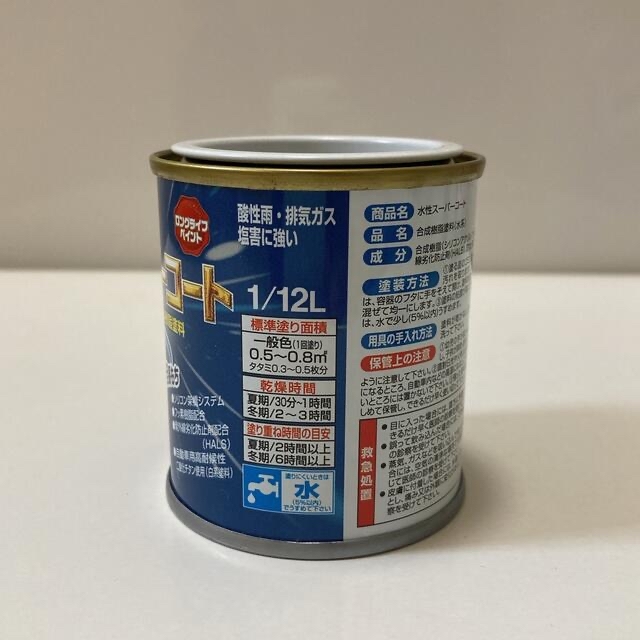 【新品未使用】アサヒペン ペンキ 水性スーパーコート 水性多用途 黒 ハンドメイドの素材/材料(各種パーツ)の商品写真