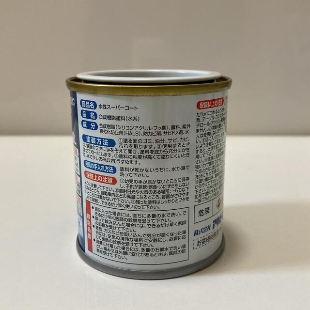 【新品未使用】アサヒペン ペンキ 水性スーパーコート 水性多用途 黒 ハンドメイドの素材/材料(各種パーツ)の商品写真