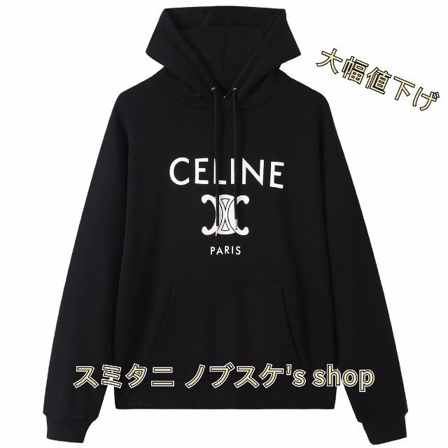 トップス celine パーカー の通販 by CHANEL♡love|セリーヌなら