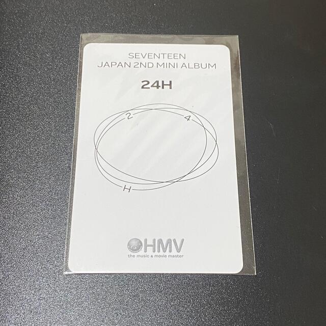 SEVENTEEN ディノ 24H HMV 特典