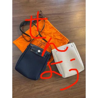 エルメス(Hermes)の専用です(ショルダーバッグ)