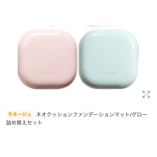 ラネージュ(LANEIGE)のラネージュ　ネオクッションファンデーションマット 詰め替えセット(ファンデーション)