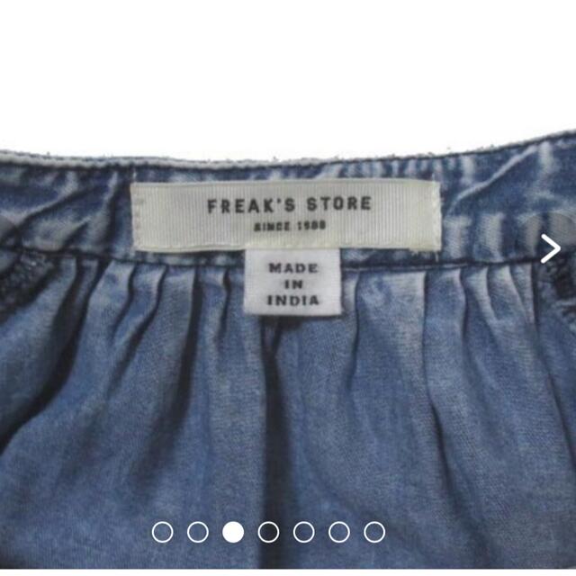 FREAK'S STORE(フリークスストア)のフリークスストア　ブラウス レディースのトップス(シャツ/ブラウス(長袖/七分))の商品写真