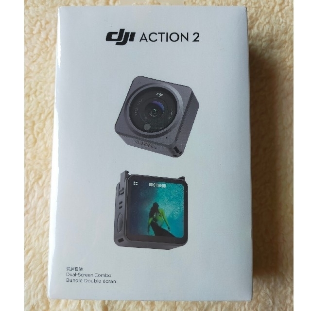 【新品未開封】DJI Action 2 Dual-Screen Combo スマホ/家電/カメラのカメラ(ビデオカメラ)の商品写真