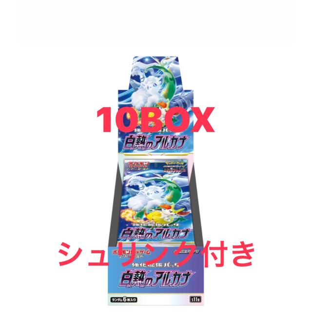 白熱のアルカナ　シュリンク付き　BOX  10ボックス