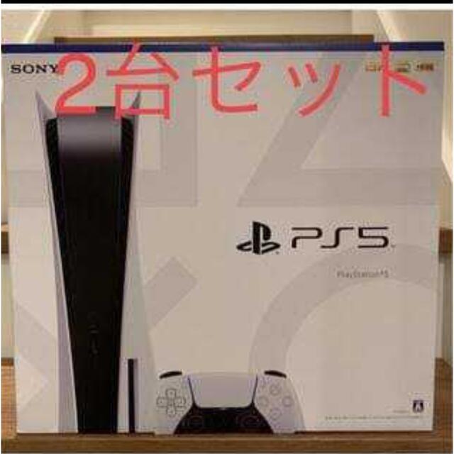 PlayStation(プレイステーション)のいのり様専用 エンタメ/ホビーのゲームソフト/ゲーム機本体(家庭用ゲーム機本体)の商品写真