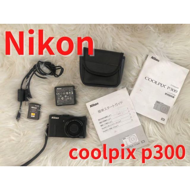 Nikon - Nikon COOLPIX P300 ニコン クールピクス P300 デジカメの通販 by kanon's shop｜ニコンならラクマ