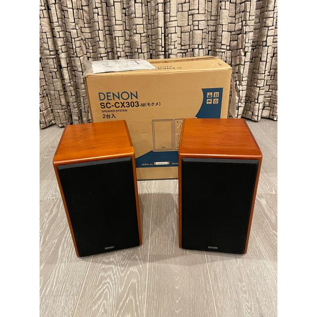 DENON SC-CX303 中古 高品質 51.0%OFF www.gold-and-wood.com