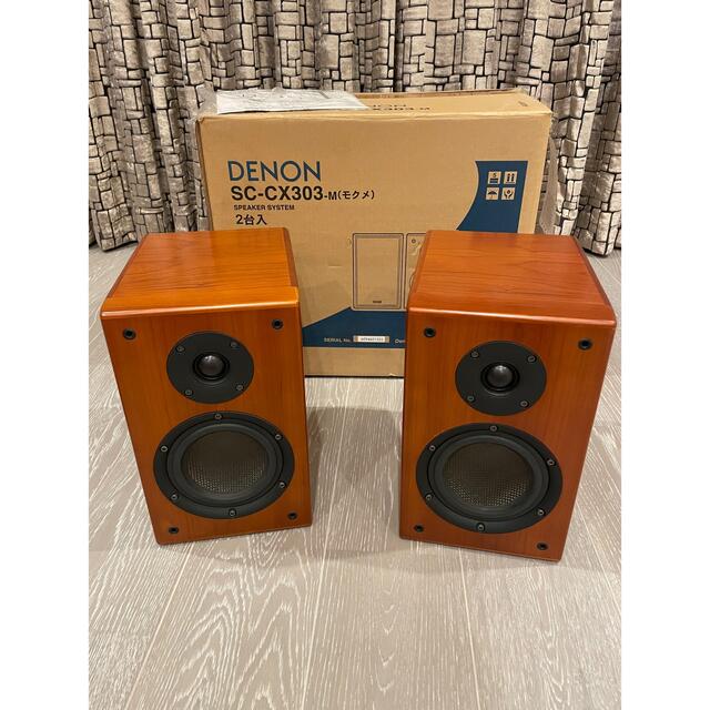 DENON SC-CX303 中古 高品質 51.0%OFF www.gold-and-wood.com