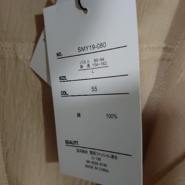しまむら(シマムラ)の新品 未使用 しまむら OFALO Wポケット 7分袖シャツ 淡茶 L レディースのトップス(シャツ/ブラウス(長袖/七分))の商品写真