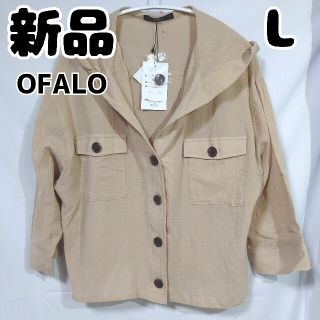 シマムラ(しまむら)の新品 未使用 しまむら OFALO Wポケット 7分袖シャツ 淡茶 L(シャツ/ブラウス(長袖/七分))