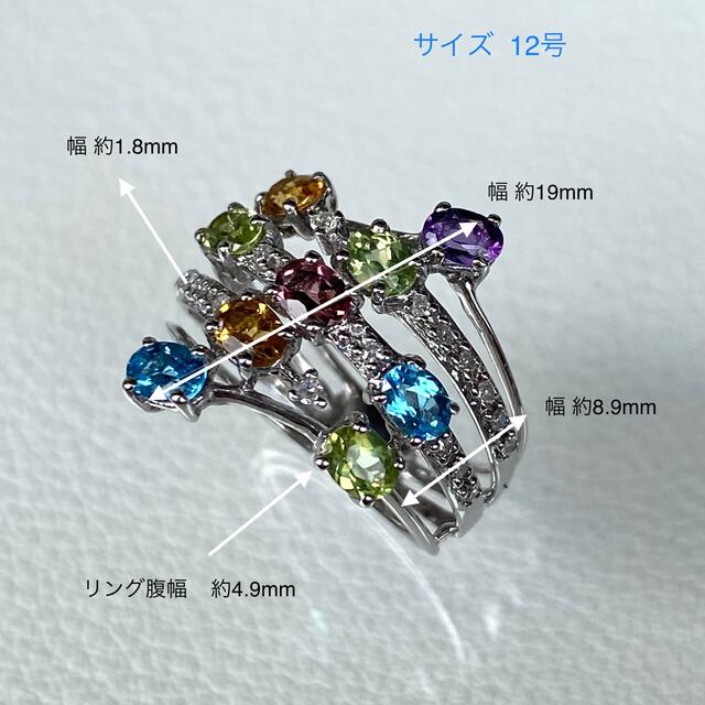 カラフル  マルチリング   ダイヤモンド  リング レディースのアクセサリー(リング(指輪))の商品写真